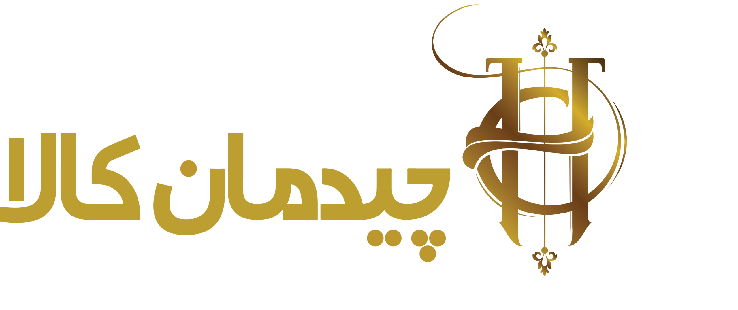 چیدمان کالا