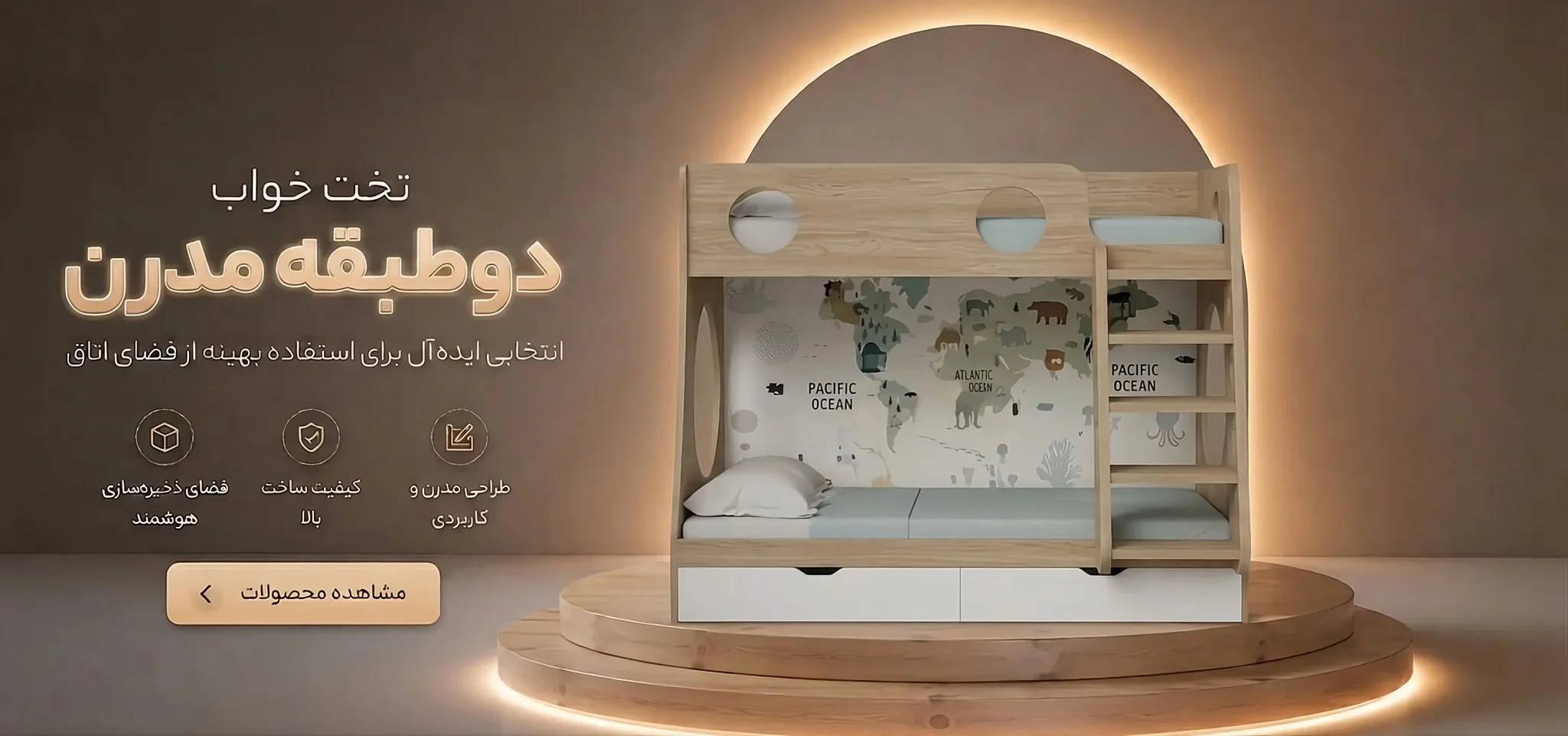 تخت خواب دوطبقه